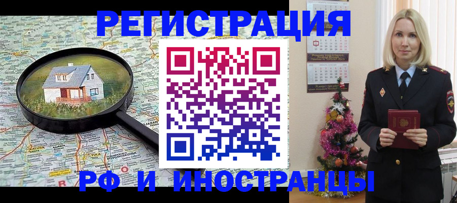 регистрация для школы в Александровске-Сахалинском